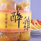 潮州仔美食~金牌無骨醉雞腿 特價：$470