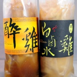 醉雞腿+白鹵水雞組合 港式醉雞+港式鹽水雞 非常適合夏天當作餐桌上的冷盤唷~醉雞腿與白鹵水雞腿各一隻