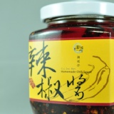 潮州仔美食~潮式手造辣椒醬(中罐裝250G) 正宗港式潮州辣椒醬，香辣十足，一吃保證上癮