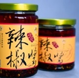 ◆春節預購專用賣場◆手造潮州辣椒醬(大罐裝)