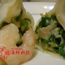蝦仁韭菜水餃