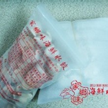 包裝方式~