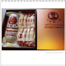 花蓮郭火腿1大1高禮盒(900g大火腿1條+500g金門高梁香腸1包)單盒