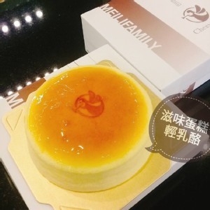 輕乳酪滋味蛋糕