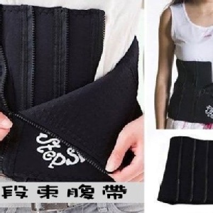 束腹帶/四段式束腹帶/束腹帶/塑身/魔術帶/束身 特價：$230