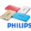 鑽飾界→飛利浦超薄行動電源 PHILIPS 原廠公司貨 只有0.8公分聚合物 iphone5/5S/