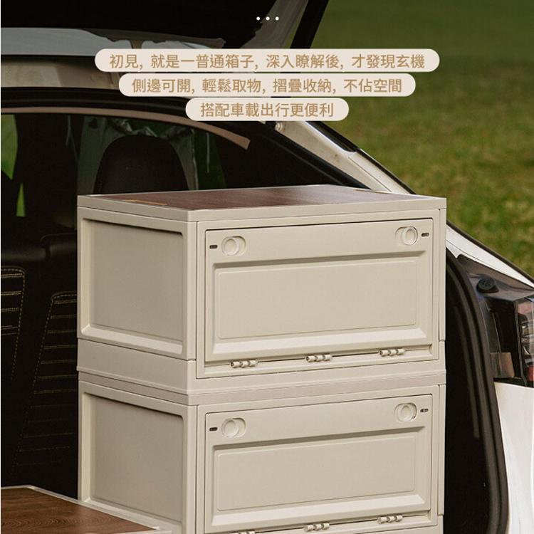 【DaoDi】原木板雙開折疊收納箱中號( 露營收納箱 置物箱 後車收納箱 車箱置物收納)