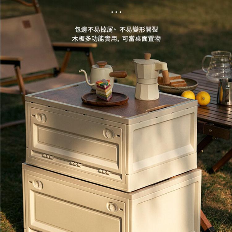 【DaoDi】原木板雙開折疊收納箱中號( 露營收納箱 置物箱 後車收納箱 車箱置物收納)