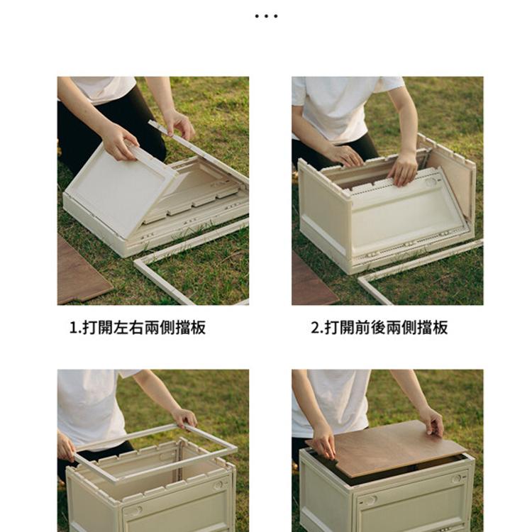 【DaoDi】原木板雙開折疊收納箱中號( 露營收納箱 置物箱 後車收納箱 車箱置物收納)