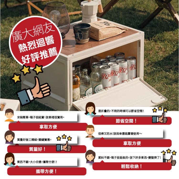 【DaoDi】原木板雙開折疊收納箱中號( 露營收納箱 置物箱 後車收納箱 車箱置物收納)