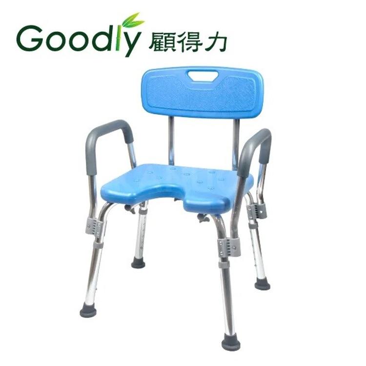 【Goodly顧得力】鋁合金洗澡椅 WA-185 快拆式扶手 U型坐墊 免工具安裝