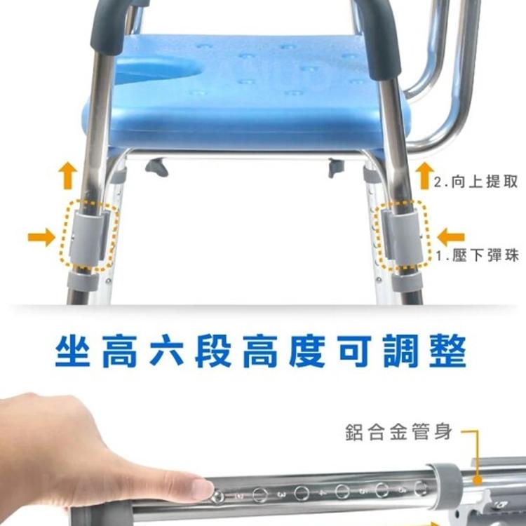 【Goodly顧得力】鋁合金洗澡椅 WA-185 快拆式扶手 U型坐墊 免工具安裝