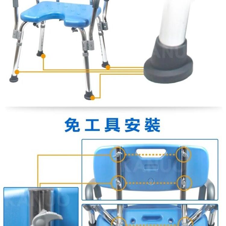 【Goodly顧得力】鋁合金洗澡椅 WA-185 快拆式扶手 U型坐墊 免工具安裝