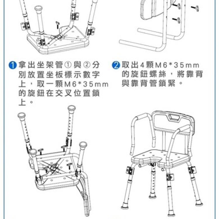 【Goodly顧得力】鋁合金洗澡椅 WA-185 快拆式扶手 U型坐墊 免工具安裝