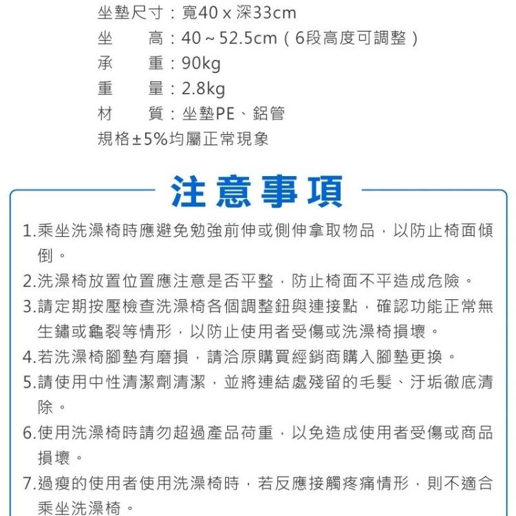 【Goodly顧得力】鋁合金洗澡椅 WA-185 快拆式扶手 U型坐墊 免工具安裝