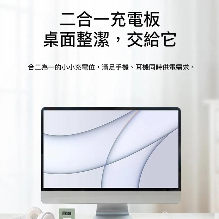 Belkin BOOST CHARGE PRO Qi2 15W 2合1 磁吸無線充電板 WIZ021