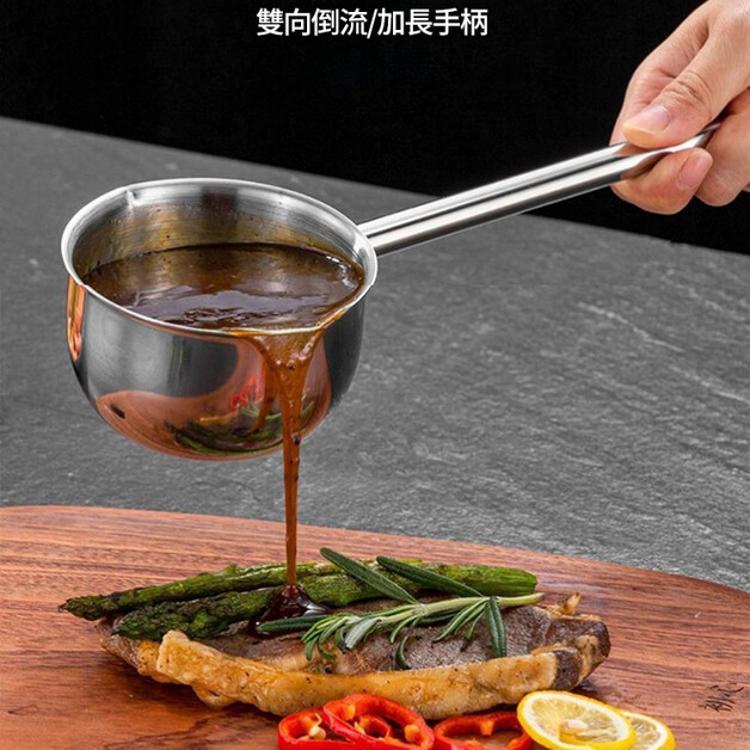 【CityStar】316不銹鋼加長手柄淋油小鍋 水勺水瓢(300ml)