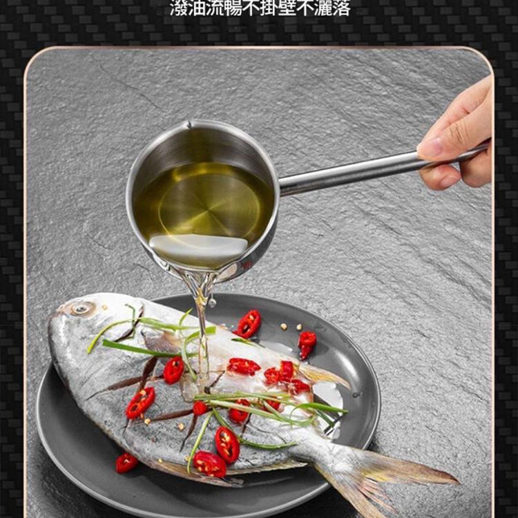 【CityStar】316不銹鋼加長手柄淋油小鍋 水勺水瓢(300ml)