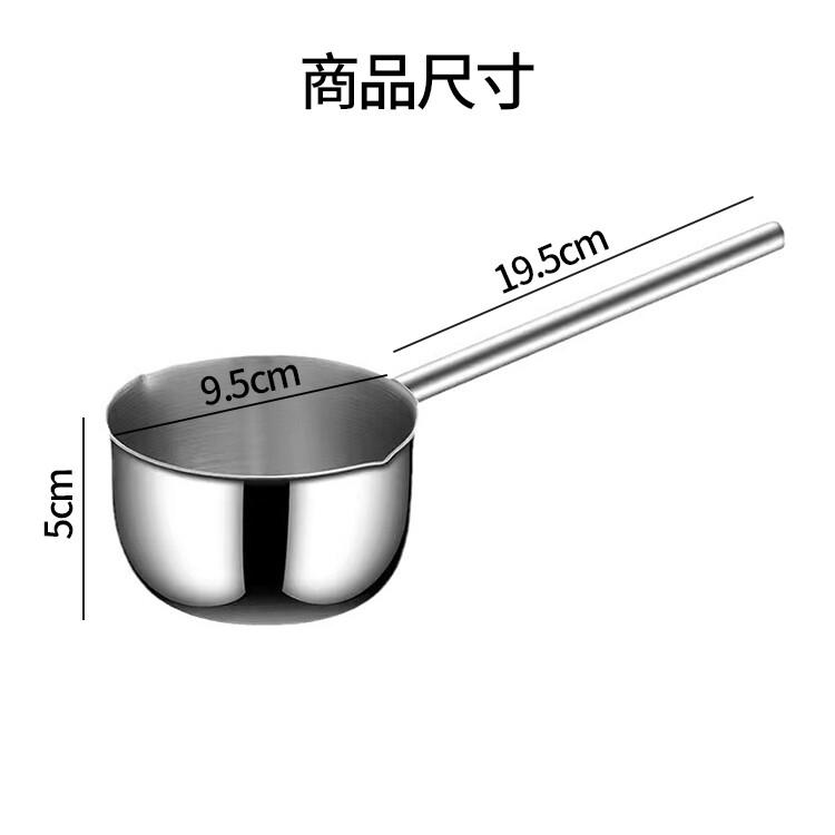 【CityStar】316不銹鋼加長手柄淋油小鍋 水勺水瓢(300ml)