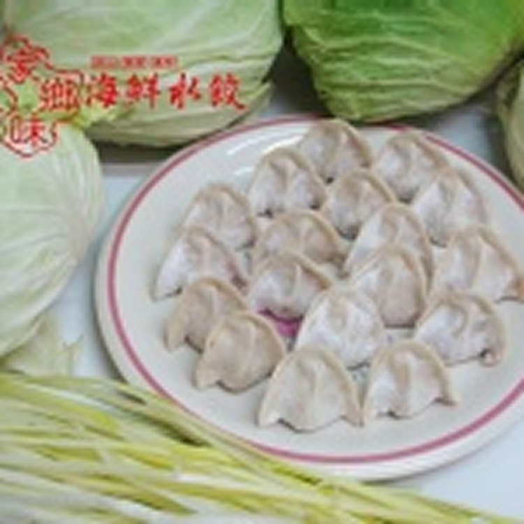 鮮肉高麗菜水餃