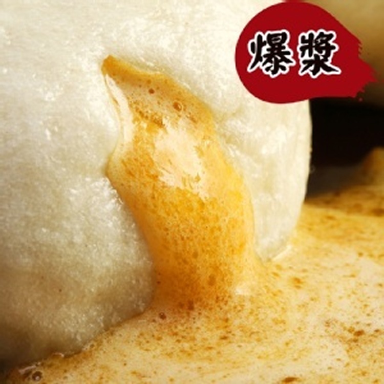 愛情濃情蜜溢包(散裝超低價) | [大合購] 很普通水煎包 ↂ 頂『煎』口味 非