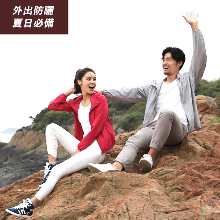 男款~夏日防曬~防潑水抗UV透氣外套