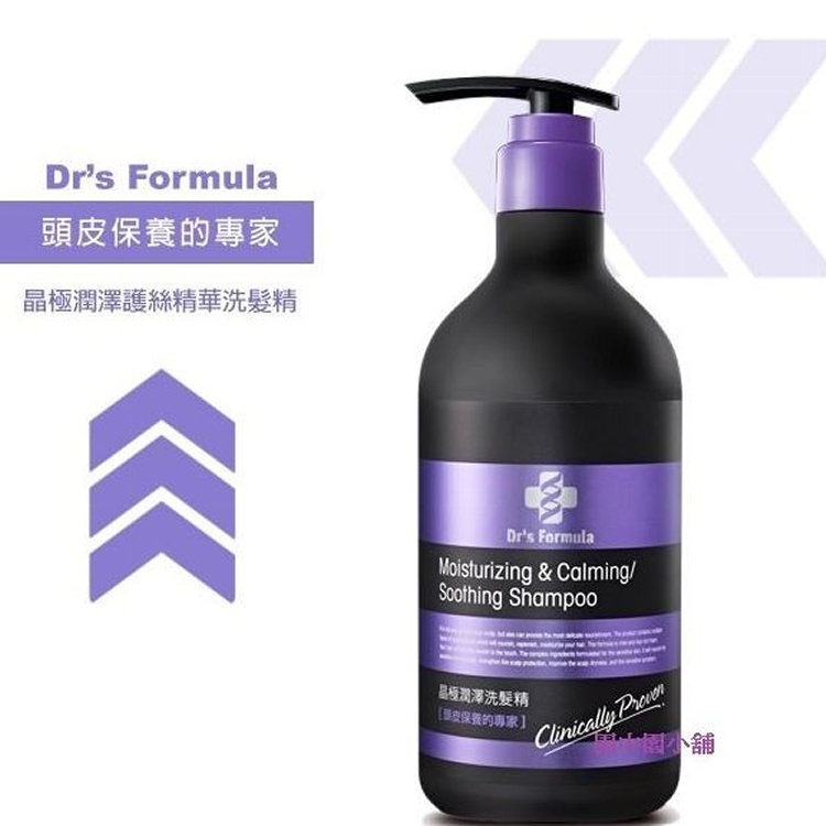 台塑生醫 Dr’s Formula 晶極潤澤洗髮精 580g