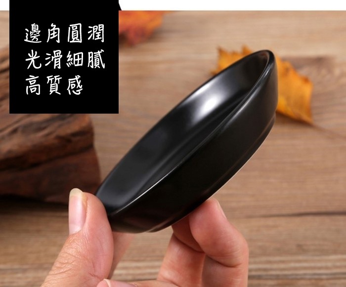 邊向圓潤，光滑細膩，高質感。