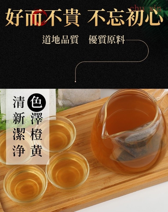 好而不貴 不忘初心，道地品質 優質原料。