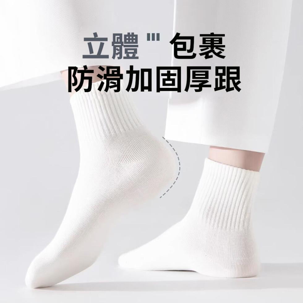 立體包裹，防滑加固厚跟。