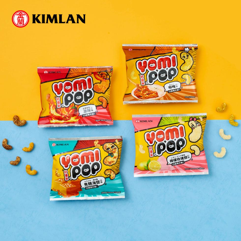 Ô KIMLAN，レモンピンク新車，檸檬玫瑰鹽品，焦糖海鹽。