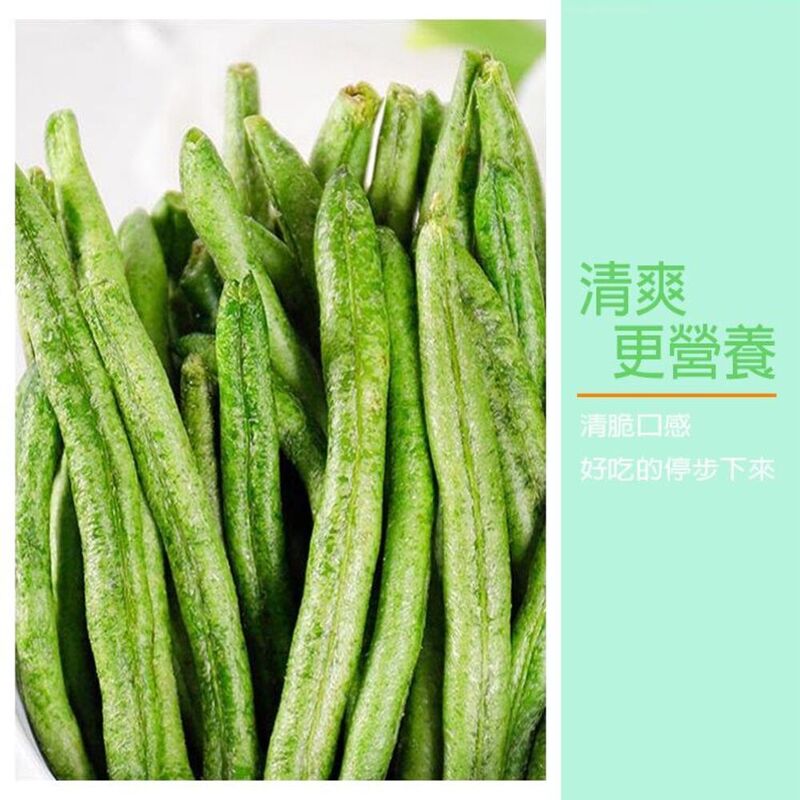 更營養,清脆口感,好吃的停步下來。