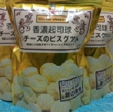 香濃起司球80g 2012.8月