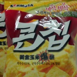 韓國京畿道香酥黃金玉米爆餅 有效期限：2012.7.21