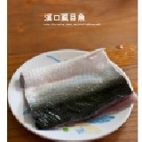 無刺虱目魚肚 三份120元