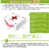 草莓醫藥箱 mother garden (預購) 特價：$460