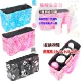 2012多功能時尚媽咪包外出收納袋 包中包 袋中袋 可當手提