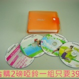 鄭多燕美魔女　有氧塑身操 教學DVD 四片裝+2磅啞鈴組 特價：$399