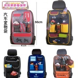 預購 出口德國車用收納袋 /汽車座椅整理袋 特價：$189