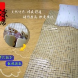 白玉麻將蓆(單人) (預購) 特價：$770