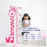 長頸鹿身高尺(大) (預購)請備註對照色卡選顏色 特價：$175