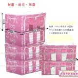 衣物收納箱80L 預購 特價：$249