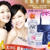 下殺64折 舒摩兒母親節獨家組合‧浴露+潤露送曼谷包 特價：$450