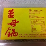 金岡 養生薑母包－圍爐必備！老店特製口味！~可煮薑母鴨（素食可食）