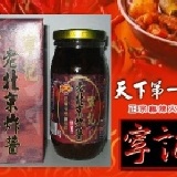 寧記老北京炸醬 450g