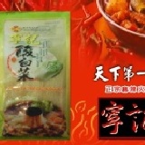 寧記東北酸白菜 【新品上市】 試吃價 滿一箱免運費