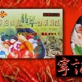 寧記東北酸菜白肉鍋 【素食】內容量1000g 【新品上市】2~4人份