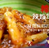 ☆亞米YUmmy韓國辣炒年糕☆香Q彈牙有嚼勁的韓國辣炒年糕~ QQ彈牙的年糕+YUmmy頂級韓式泡菜、特調辣炒年糕醬@DIY超Easy!!像煮泡面一樣簡單唷~@