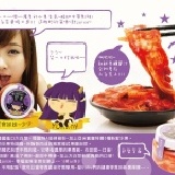 亞米YUmmy韓式果釀泡菜 前黑澀會妹妹★少少★超愛吃這味~韓式果釀泡菜~酸甜中帶辣+濃厚的果香氣!爽脆口感!真帶勁!
