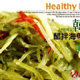 ☆亞米YUmmy韓式醋拌海帶根絲☆獨特口感新食感~團GO~ 亞米手工美食~免運大放送唷~省扣扣大作戰~姐妹Baby們一起來揪團GO唷(≧ω≦)/